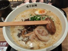 -味千拉面(南宁江南万达店)