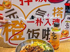 -朴大叔拌饭(广州花城汇店)