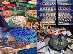 -乔哥铭洋海鲜自助(皇城恒隆广场店)