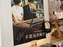 -沪水焙煎室(淡水路店)