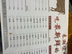 -潮味四季潮汕牛肉火锅(来凤街店)