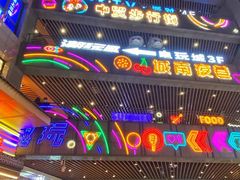 -中贸广场