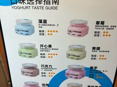 -白色日记·手作酸奶(万象城店)