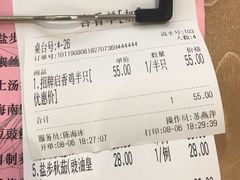 -启香鸡私房菜(湖景店)