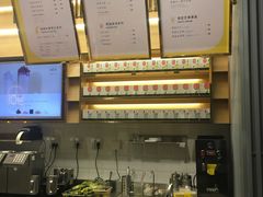 -YO!TEA有茶(坂田佳华领汇店)