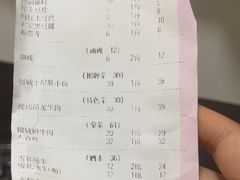 -锦城院坝老火锅