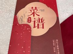 -龙的酒楼·手工早茶·顺德菜(近良路店)