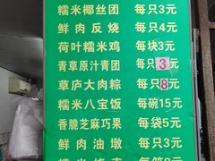 -草庐酒家