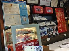 -同利肉燕老铺(澳门路店)