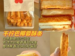 -红花点心局(护国寺店)