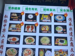 -寿州美味厨豆腐宴(寿县南门口西环路店)