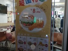 -华莱士·全鸡汉堡(五爱道店)