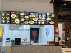 -奎元馆(市民中心店)