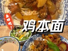 -耶里夏丽·丝路新疆菜·清真食品(徐汇南丹东路臻选店)