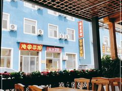 大堂-俺家菜馆(百里峡店)