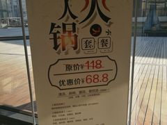 -北京云瑧金陵莲花酒店·莲·川小馆