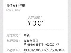 -金冠蛋糕(四中店)