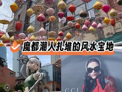 -丰盛里