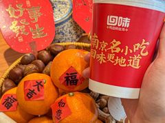 -回味鸭血粉丝汤(夫子庙瞻园路店)