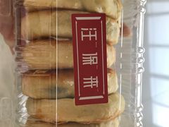 -汪保来(杭州解放路店)