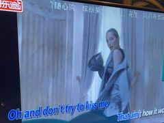 -好乐迪量贩KTV(春熙路香槟广场店)