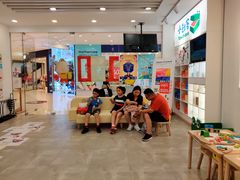 -蕃茄田艺术(普陀长风大悦城中心)