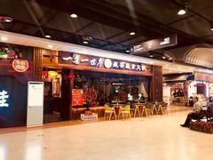 门面-一叶一世界·素食餐厅(锦华万达店)
