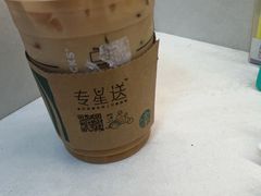 -星巴克(盐城五洲国际店)