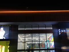 -星光城