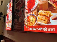 -福苗小骆驼烧烤(莲湖路店)