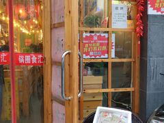 门面-锅圈食汇火锅烧烤食材超市(广益店)