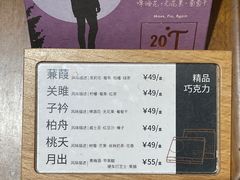 -Torch Coffee 炬点咖啡