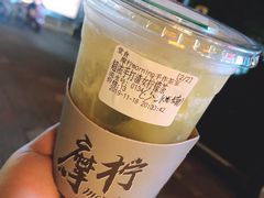 渣女檸檬茶-摩柠手作茶室(国贸店)