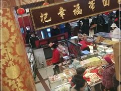 -福源馆(河南街店)