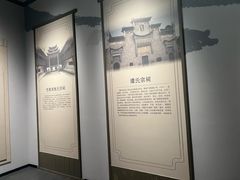 -咸宁市博物馆