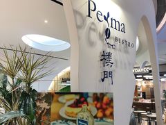 -Perma Café樸門(五羊店)