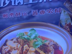 -不是烧烤·武汉大排档(亚运村店)