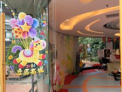 -极光口腔·矫正种植修复(锦江店)