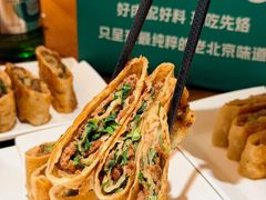 -京熙和肉饼(旺角购物广场店)