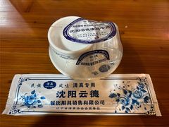 -马家烧麦(中街店)
