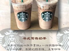 -星巴克(宝山万达店)