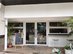 门面-MIMO CAFE(沙头角店)
