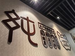 -纯肴大东北(新城北街店)