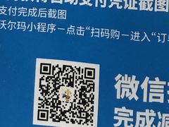 -沃尔玛购物广场(南城印象汇店)