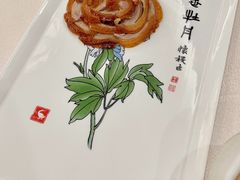 全聚德盛世牡丹烤鸭-全聚德(前门店)