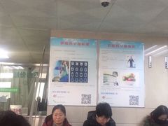 -中国人民解放军总医院第三医学中心