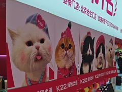-K22.酸奶草莓(烟台芝罘店)