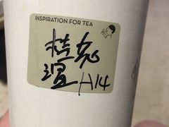 -喜茶(上海正大广场店)