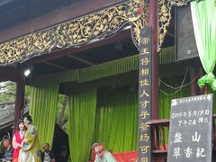 -崇州市街子古镇