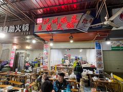 -陈记泸州酸菜豆花火锅(建设路店)